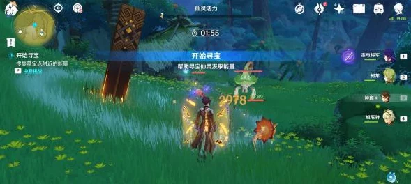 原神深度探索，揭秘林藏宝藏任务的神秘流程