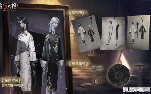 第五人格宿伞之魂皮肤手感大比拼，哪款才是你的心头好？