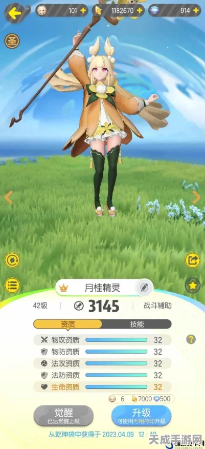 一起来捉妖新手攻略，前期必练妖灵精选及实战技巧