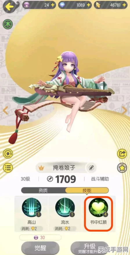 一起来捉妖新手攻略，前期必练妖灵精选及实战技巧