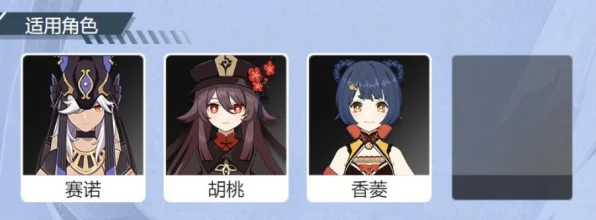 原神深度攻略，赤沙石板权能升级全解析，解锁沙漠秘境新篇章