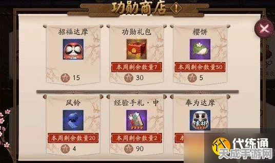 阴阳师高手进阶，揭秘红蓝经验蛋与手札的极速获取秘籍