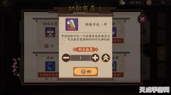 阴阳师高手进阶，揭秘红蓝经验蛋与手札的极速获取秘籍