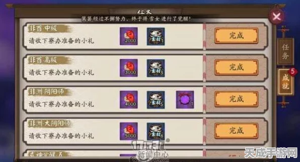 阴阳师高手进阶，揭秘红蓝经验蛋与手札的极速获取秘籍