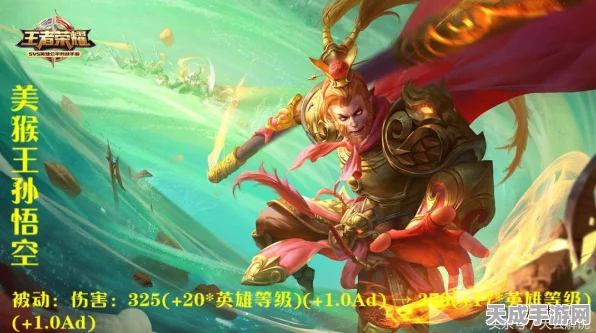 王者荣耀新版孙悟空技能解析，主升哪个技能最强势？