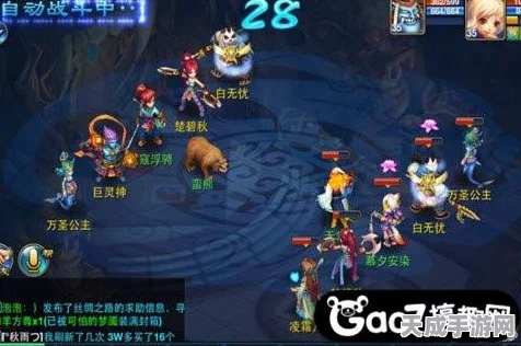 神武手游深度攻略，化生门派50级后属性点分配秘籍