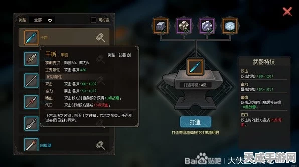 绝美装备大揭秘，大侠立志传流云衫获取全攻略及赛事亮点