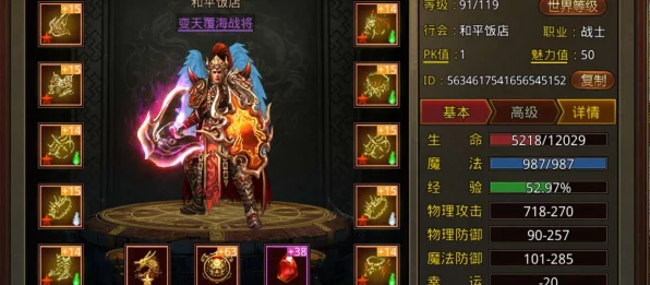 传奇世界手游，揭秘45级武器与装备初级秘籍获取攻略