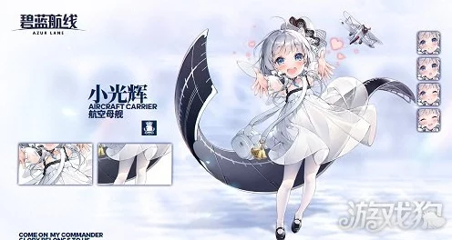 碧澜先锋深度剖析，碧蓝航线轻母竞技赛，顶尖轻母排名与策略指南