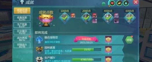 创造与魔法热门探索，揭秘钢琴乐谱代码大赛盛况