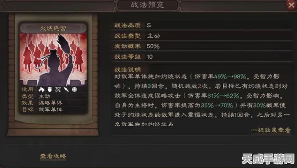 三国志战略版，揭秘勇者得前战法的最佳搭配英雄与战术布局