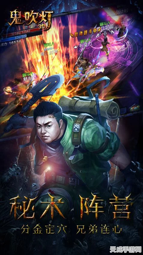 鬼吹灯3D手游盛大公测，古墓探险，卸岭力士传奇再现，挑战极限冒险！