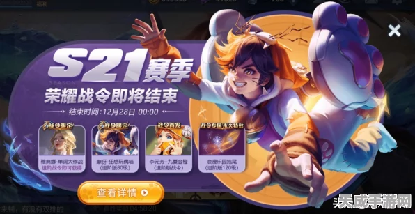 王者荣耀战令皮肤收集全却穿戴失败？揭秘加罗皮肤穿戴难题与最新攻略
