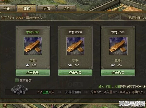 攻城掠地祭祀绝技揭秘，高手必备攻略大放送
