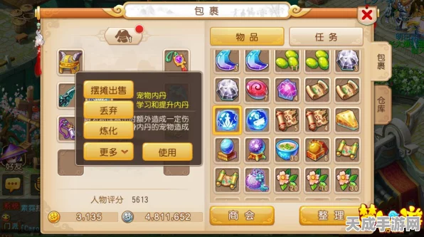 梦幻西游手游，宠物内丹系统深度解析，打造专属神兽秘籍