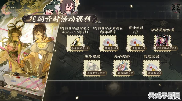 物华弥新预抽卡盛启，珍稀卡牌等你领，赢在起跑线！