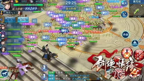 剑侠情缘手游，古战场地图深度剖析与实战策略揭秘