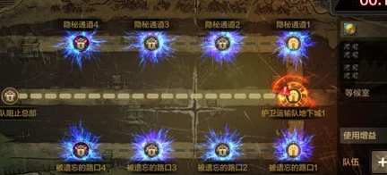 DNF手游攻略，揭秘罗特斯团本门票干扰发射器的高效获取途径
