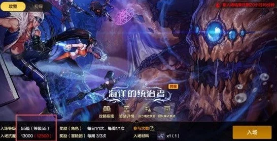 DNF手游攻略，揭秘罗特斯团本门票干扰发射器的高效获取途径