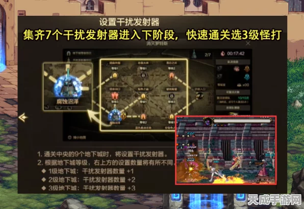 DNF手游攻略，揭秘罗特斯团本门票干扰发射器的高效获取途径