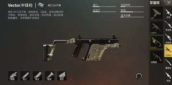 暗区突围，Vector9枪械深度解析，揭秘其赛场上的非凡魅力