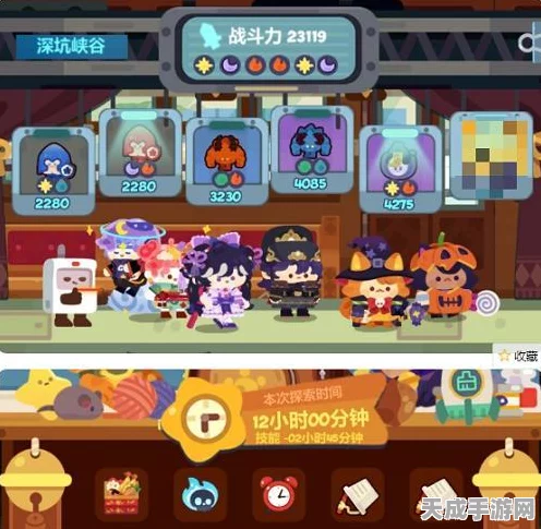 妙奇星球深度攻略，新手必看，解锁星球探险全攻略