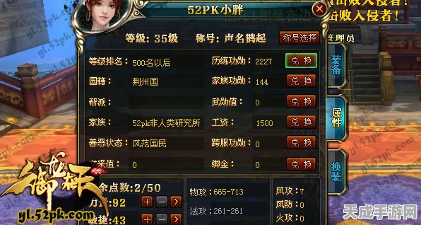 御龙在天Q币提现攻略，详解Q币使用与转换机制