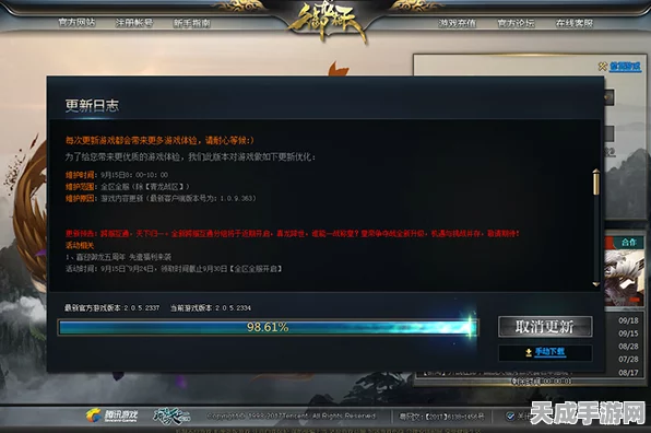 御龙在天Q币提现攻略，详解Q币使用与转换机制