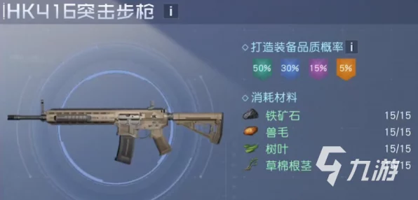 使命召唤HK416挂饰获取攻略，解锁专属荣耀，赢取限量奖励！