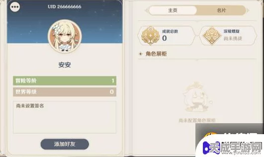 原神知名UP主白姨UID大揭秘，粉丝互动赛引爆热议！