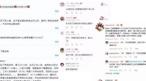 原神知名UP主白姨UID大揭秘，粉丝互动赛引爆热议！