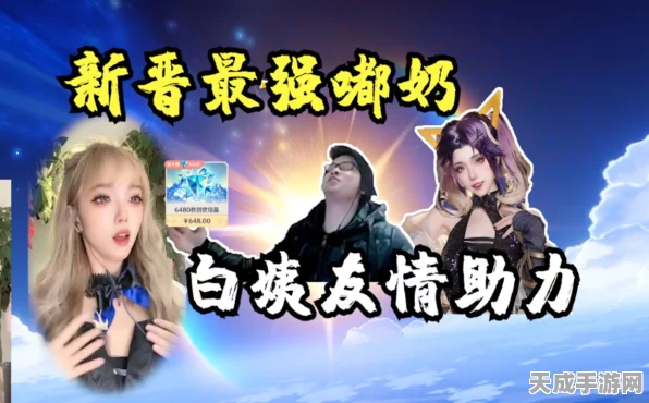 原神知名UP主白姨UID大揭秘，粉丝互动赛引爆热议！