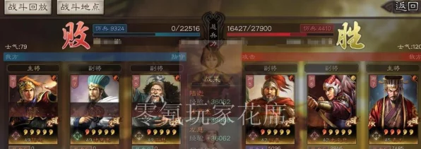 名将之弈五子三刀策略全解析，打造无敌阵容秘籍