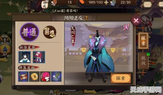 阴阳师真蛇挑战新攻略，揭秘高效式神组队与制胜策略