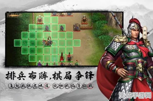 战棋三国深度攻略，揭秘吕布与赵云传的制胜策略，与曹操传有何异同？
