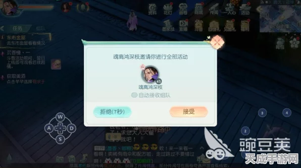 花与剑手游珍稀道具梦笺白获取全攻略