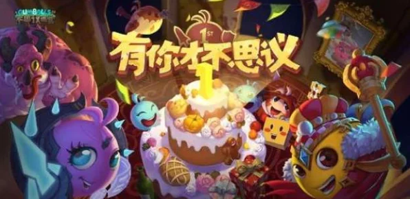 不思议迷宫记录友人帐链接揭秘，探索友情与竞技的双重盛宴