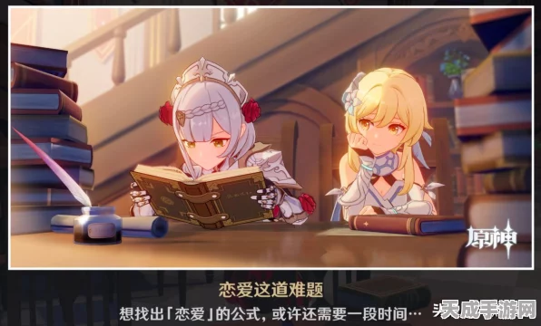 原神揭秘，诺艾尔为何无缘骑士团？背后故事与最新动态