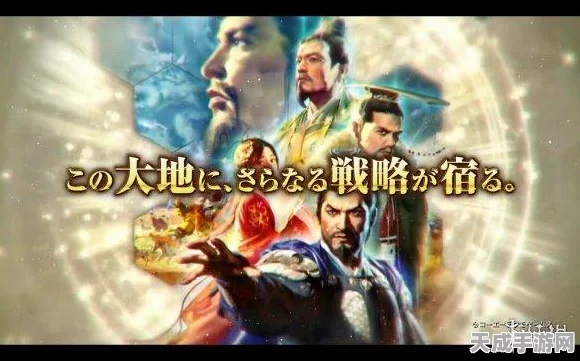 三国志12威力加强版，揭秘顶级策略，征服乱世新篇章