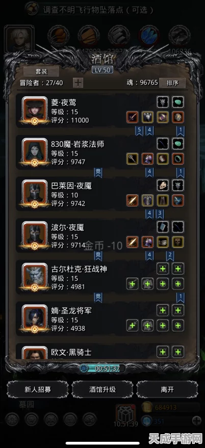 地下城堡2，夜魇VS夜莺，谁才是暗影中的王者？
