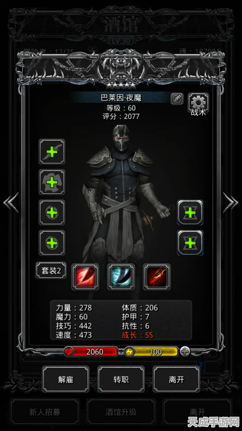 地下城堡2，夜魇VS夜莺，谁才是暗影中的王者？