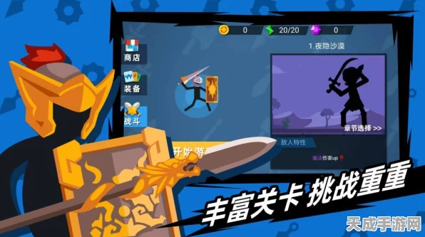 火柴人神射手，独家揭秘兑换码获取攻略与精彩赛事预告