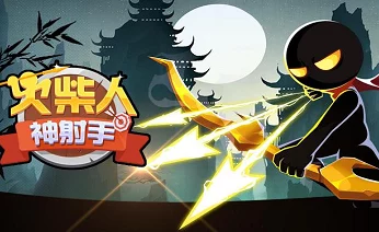 火柴人神射手，独家揭秘兑换码获取攻略与精彩赛事预告