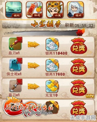 大掌门小宝远征装备条件揭秘，解锁顶级战力，征服未知领域