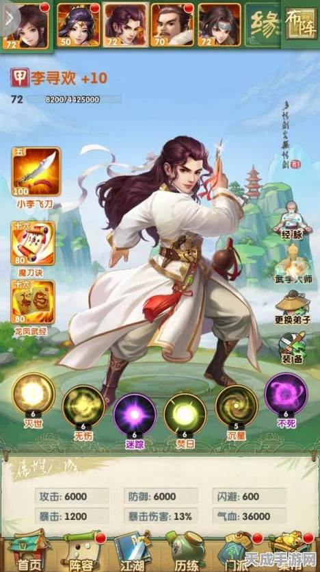大掌门小宝远征装备条件揭秘，解锁顶级战力，征服未知领域