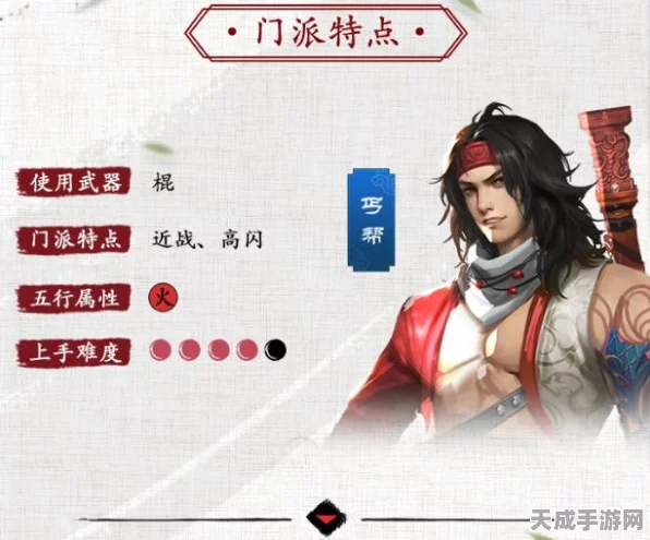 剑侠世界3丐帮秘籍大揭秘，打造无敌丐帮高手的终极攻略