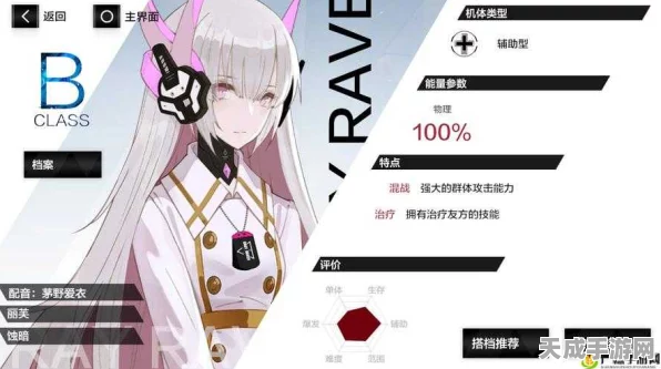 战双帕弥什，揭秘丽芙角色获取攻略与最新动态