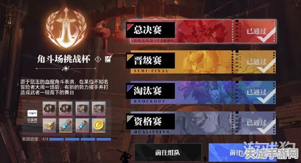 晶核二星三星揭秘，深入探索手游中的星级奥秘