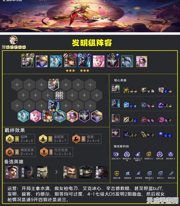 金铲铲之战福利大放送，独家口令码与兑换码全揭秘