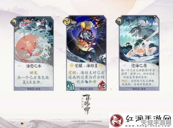 阴阳师百闻牌深度攻略，海坊主抗快攻卡组搭配秘籍，赛场制胜法宝！